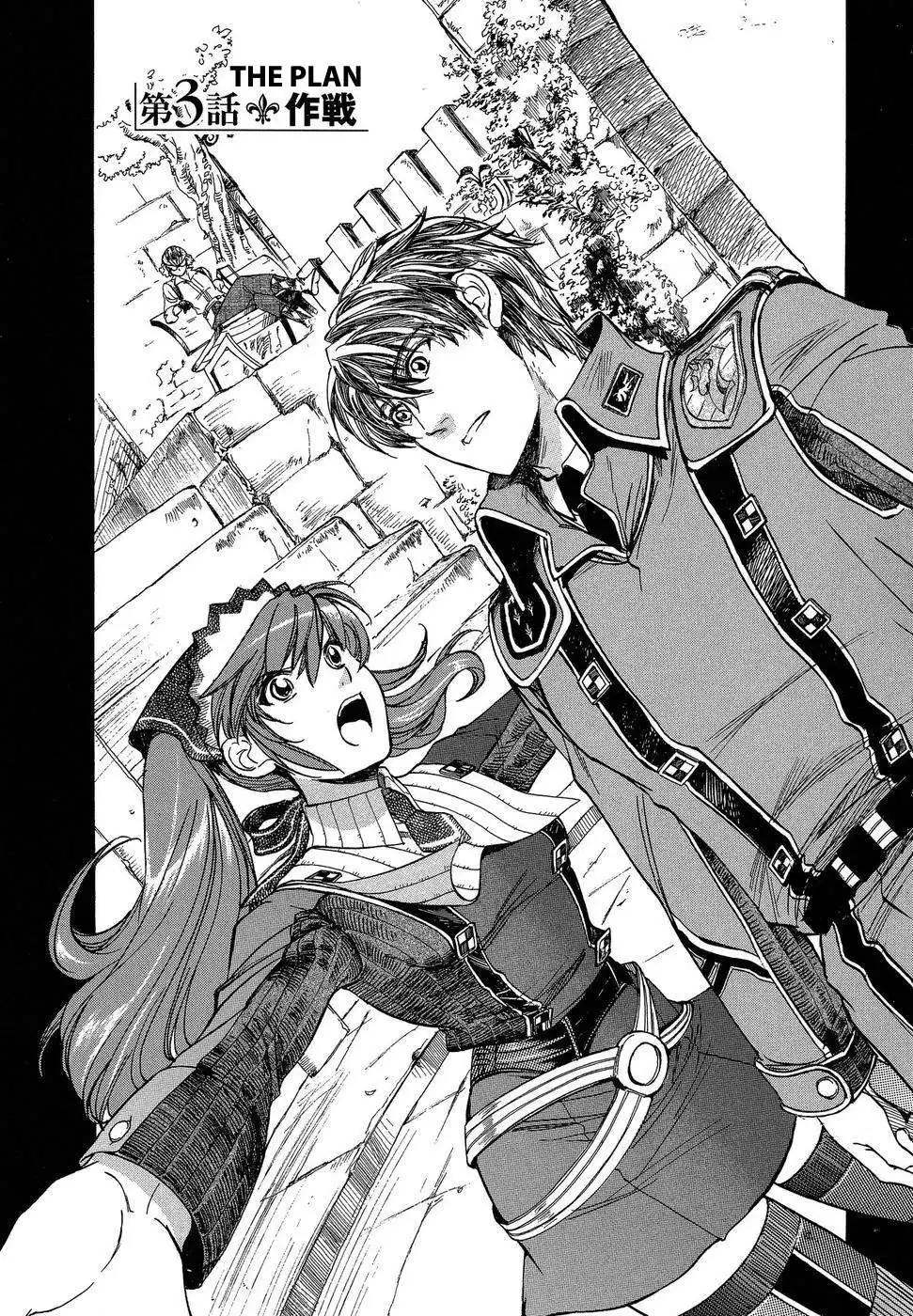 Senjou no Valkyria - Gallian Chronicles Chapter 3 1